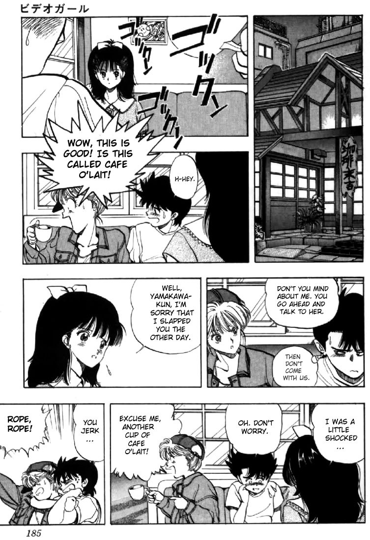 Video Girl Ai Chapter 131.2 page 17 - Chapter 131.2: Video Girl Haruno (Part 2)
