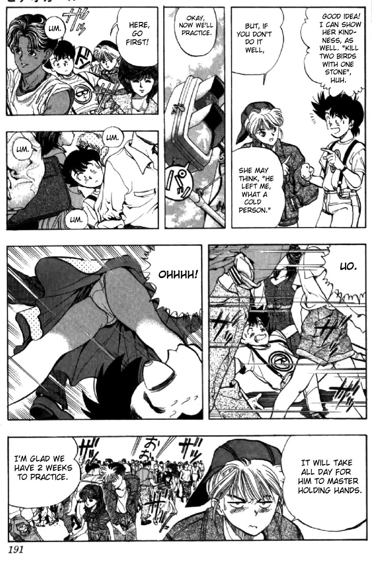 Video Girl Ai Chapter 131.2 page 23 - Chapter 131.2: Video Girl Haruno (Part 2)