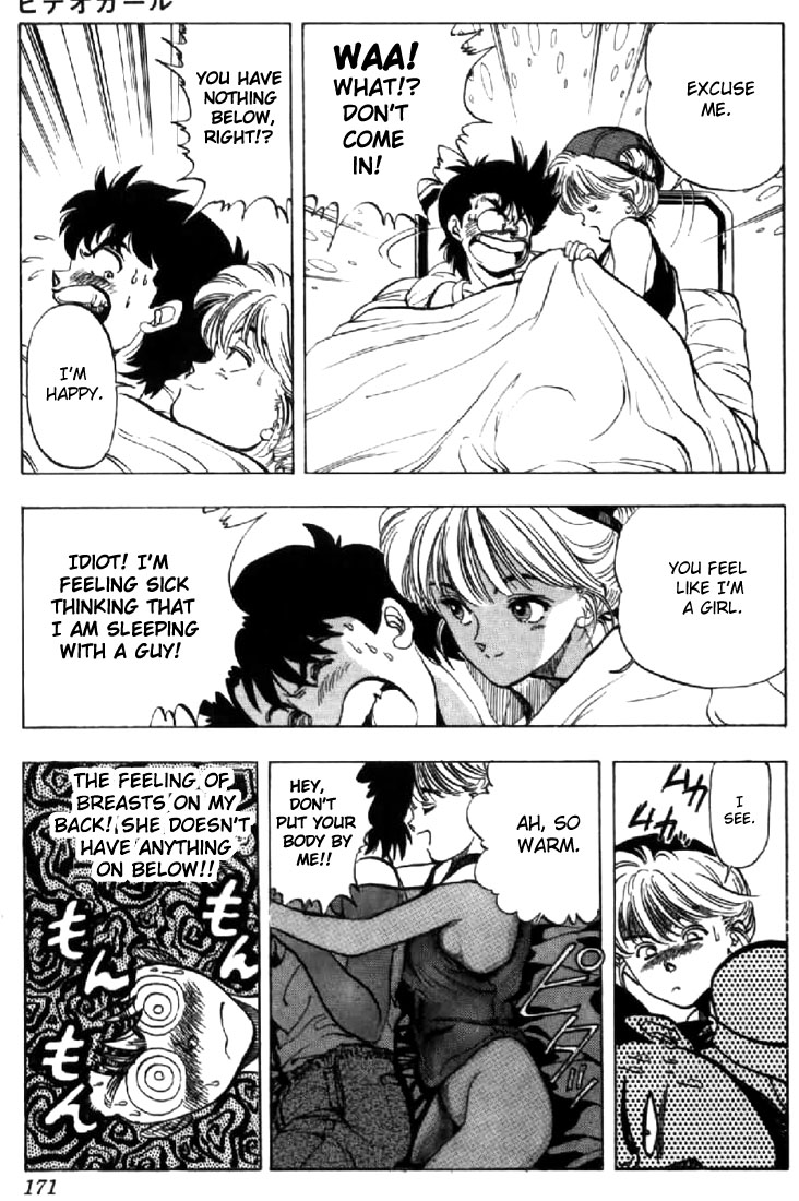 Video Girl Ai Chapter 131.2 page 3 - Chapter 131.2: Video Girl Haruno (Part 2)