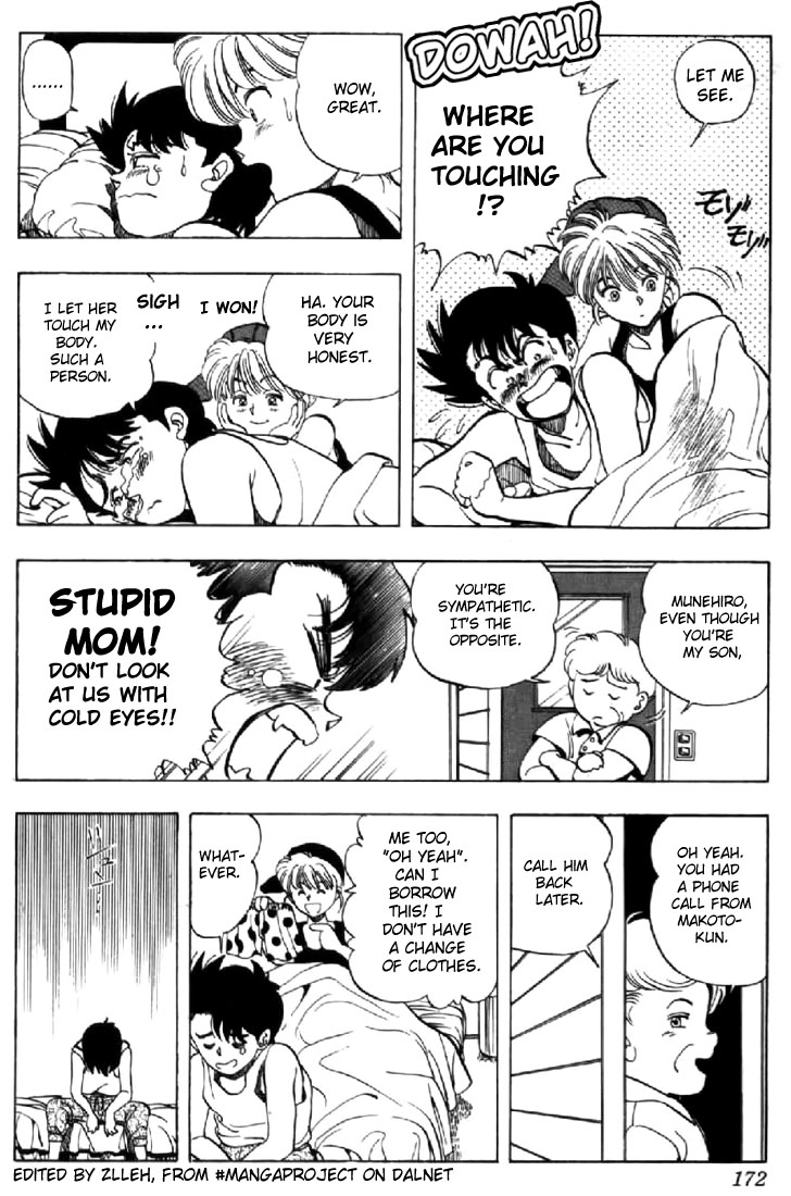 Video Girl Ai Chapter 131.2 page 4 - Chapter 131.2: Video Girl Haruno (Part 2)