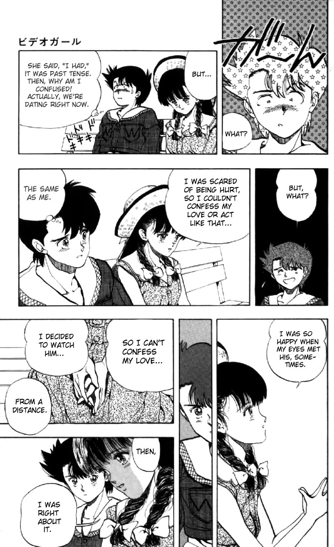 Video Girl Ai Chapter 131.3 page 13 - Chapter 131.3: Video Girl Haruno (Part 3) [END]