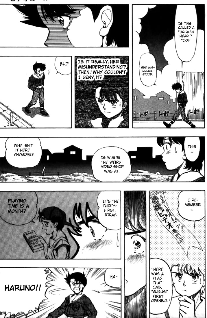 Video Girl Ai Chapter 131.3 page 15 - Chapter 131.3: Video Girl Haruno (Part 3) [END]