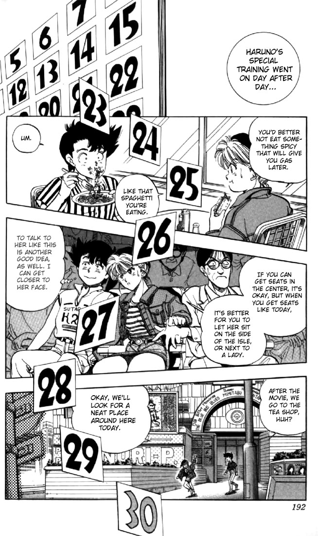 Video Girl Ai Chapter 131.3 page 2 - Chapter 131.3: Video Girl Haruno (Part 3) [END]