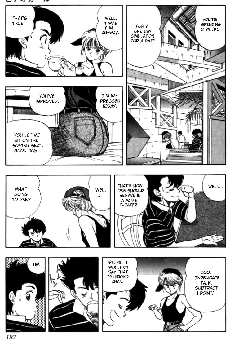 Video Girl Ai Chapter 131.3 page 3 - Chapter 131.3: Video Girl Haruno (Part 3) [END]