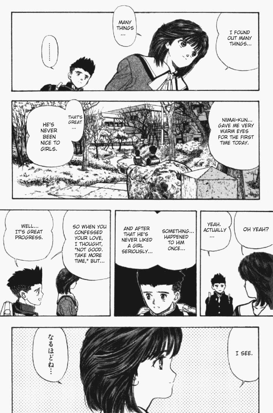 Video Girl Ai Chapter 16 page 7 - Chapter 16: The Last Kindness
