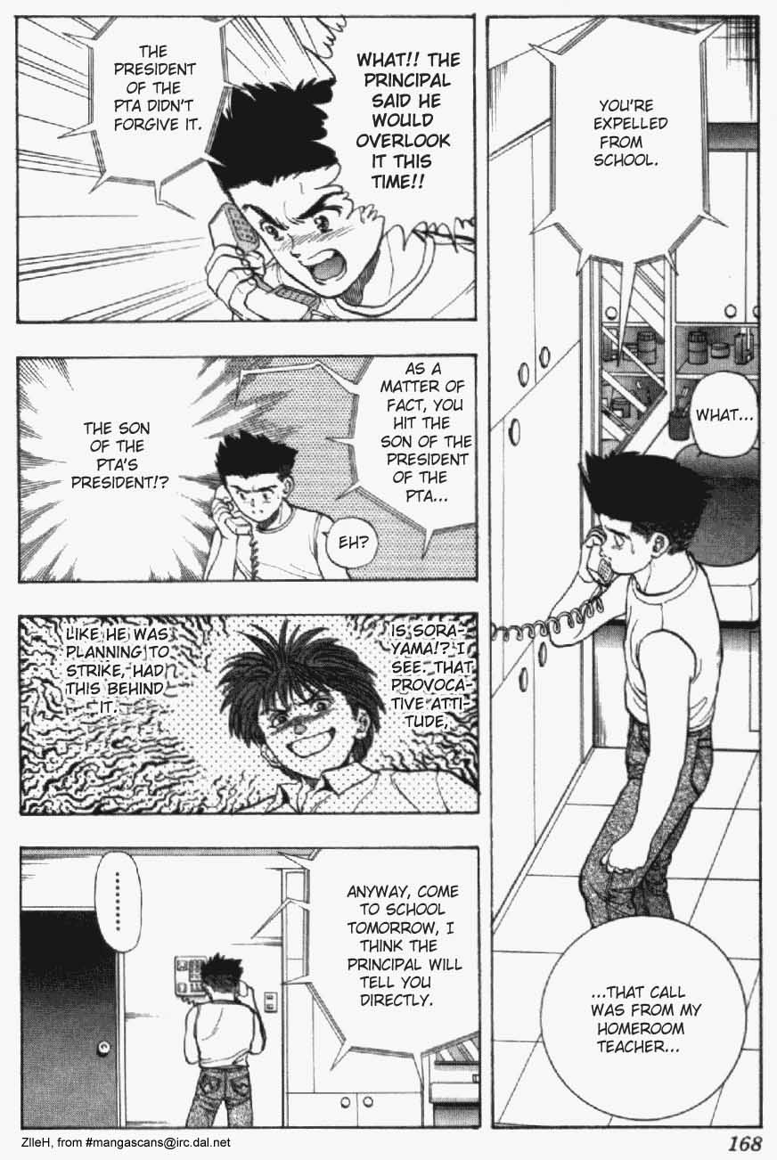 Video Girl Ai Chapter 17 page 1 - Chapter 17: Sad Couple