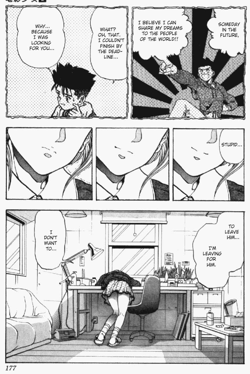 Video Girl Ai Chapter 17 page 10 - Chapter 17: Sad Couple