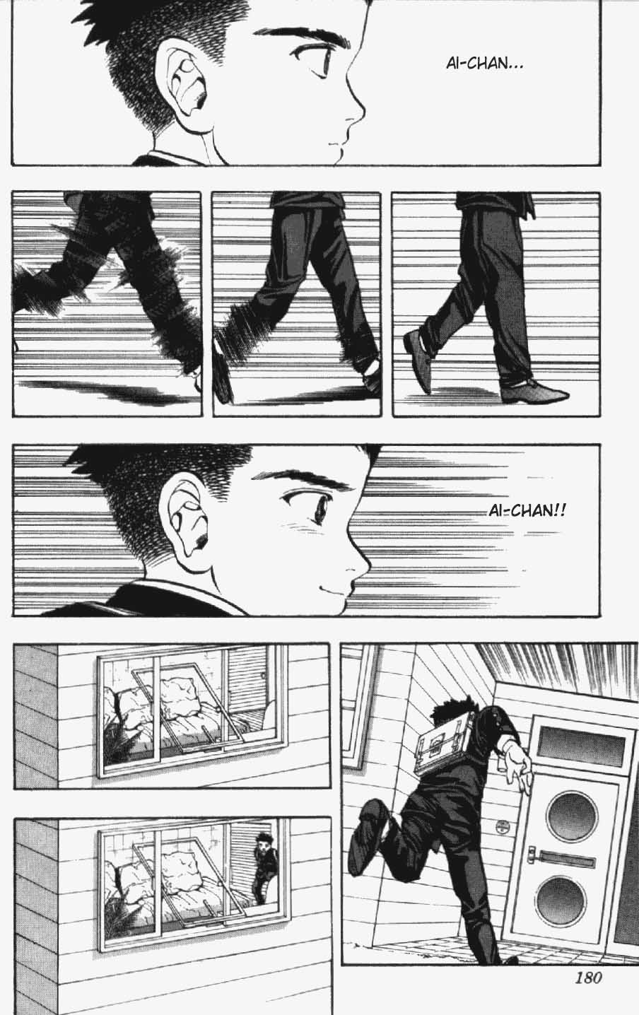 Video Girl Ai Chapter 17 page 13 - Chapter 17: Sad Couple