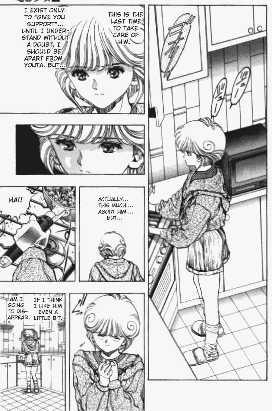 Video Girl Ai Chapter 17 page 2 - Chapter 17: Sad Couple