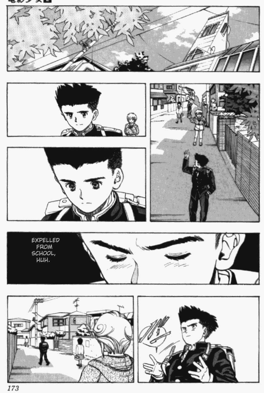 Video Girl Ai Chapter 17 page 6 - Chapter 17: Sad Couple