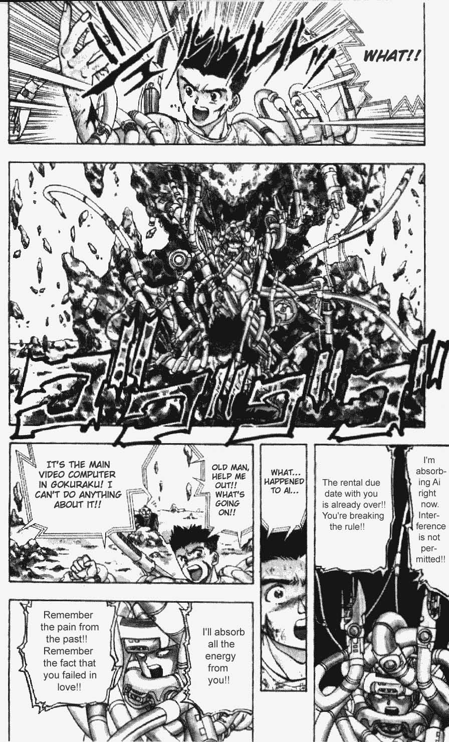 Video Girl Ai Chapter 19 page 4 - Chapter 19: The Electric Shock Of A Broken Heart