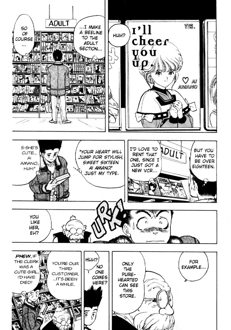 Video Girl Ai Chapter 2 page 14 - Chapter 2: Pure of Heart