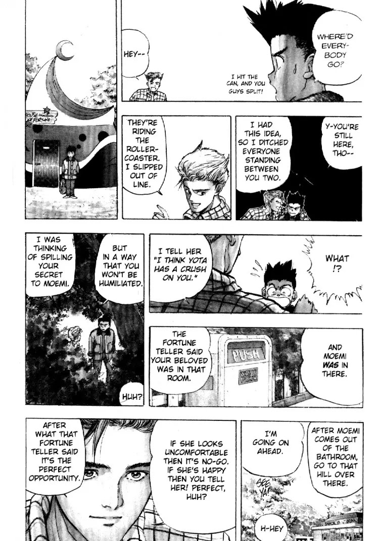 Video Girl Ai Chapter 2 page 3 - Chapter 2: Pure of Heart
