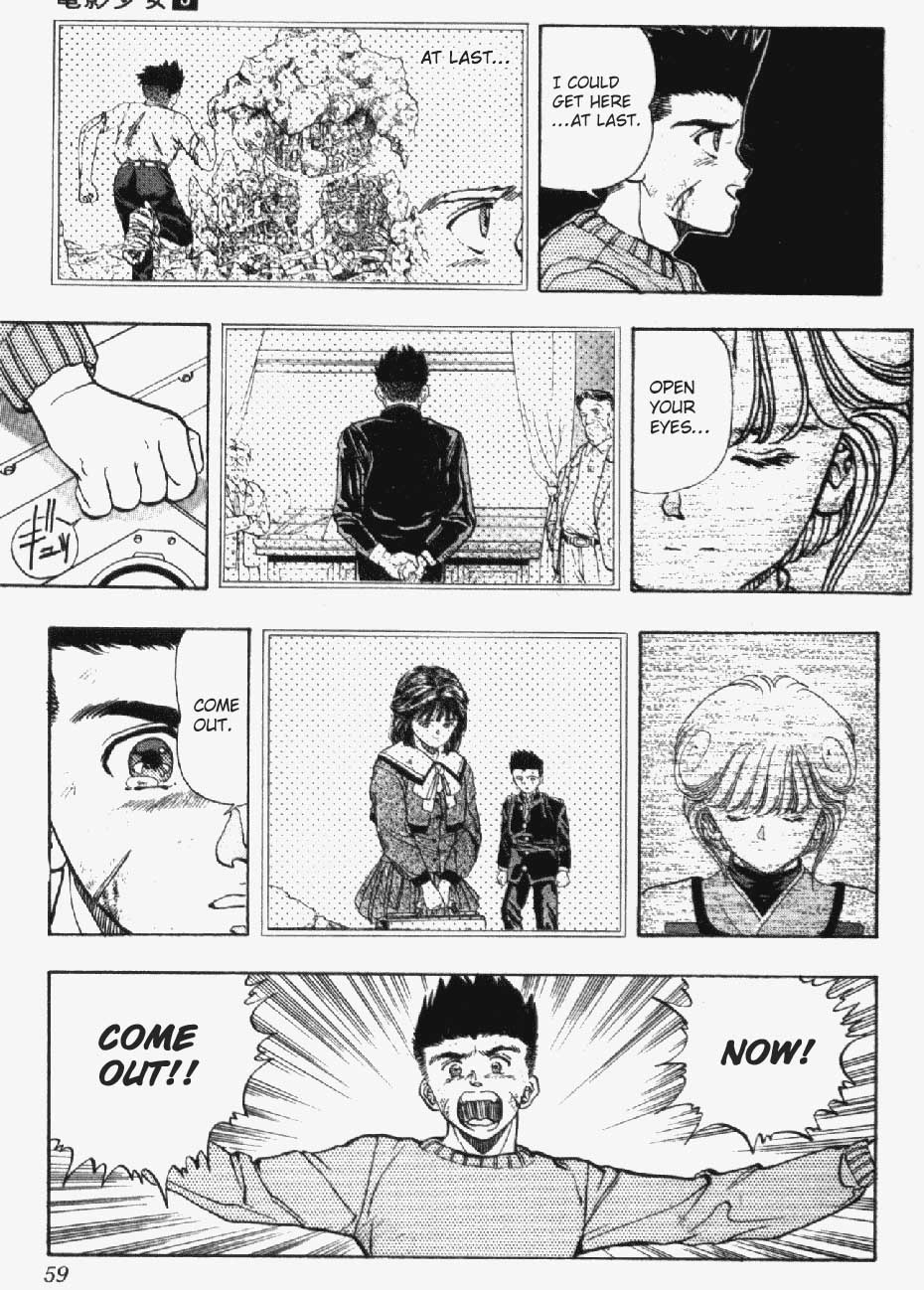 Video Girl Ai Chapter 20 page 12 - Chapter 20: Play