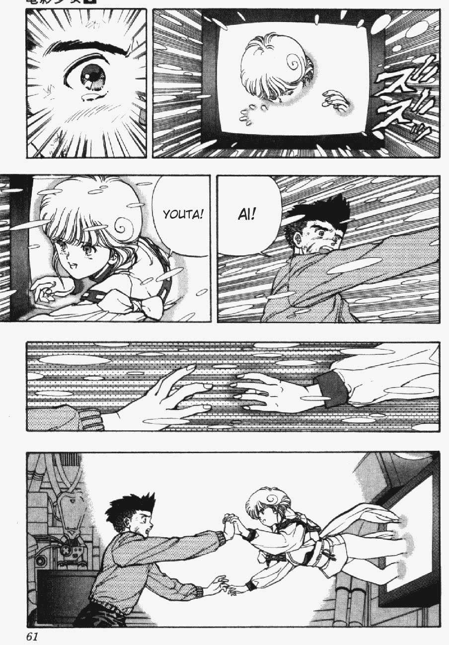 Video Girl Ai Chapter 20 page 14 - Chapter 20: Play
