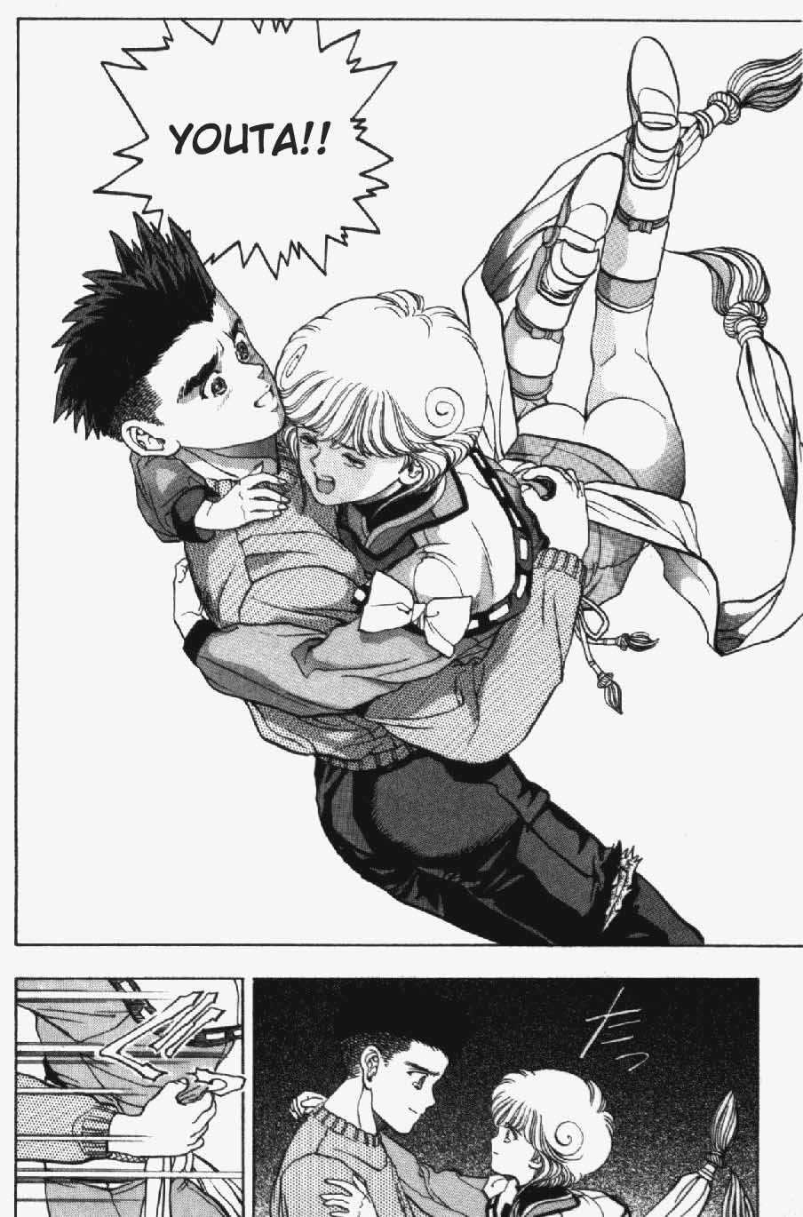 Video Girl Ai Chapter 20 page 15 - Chapter 20: Play