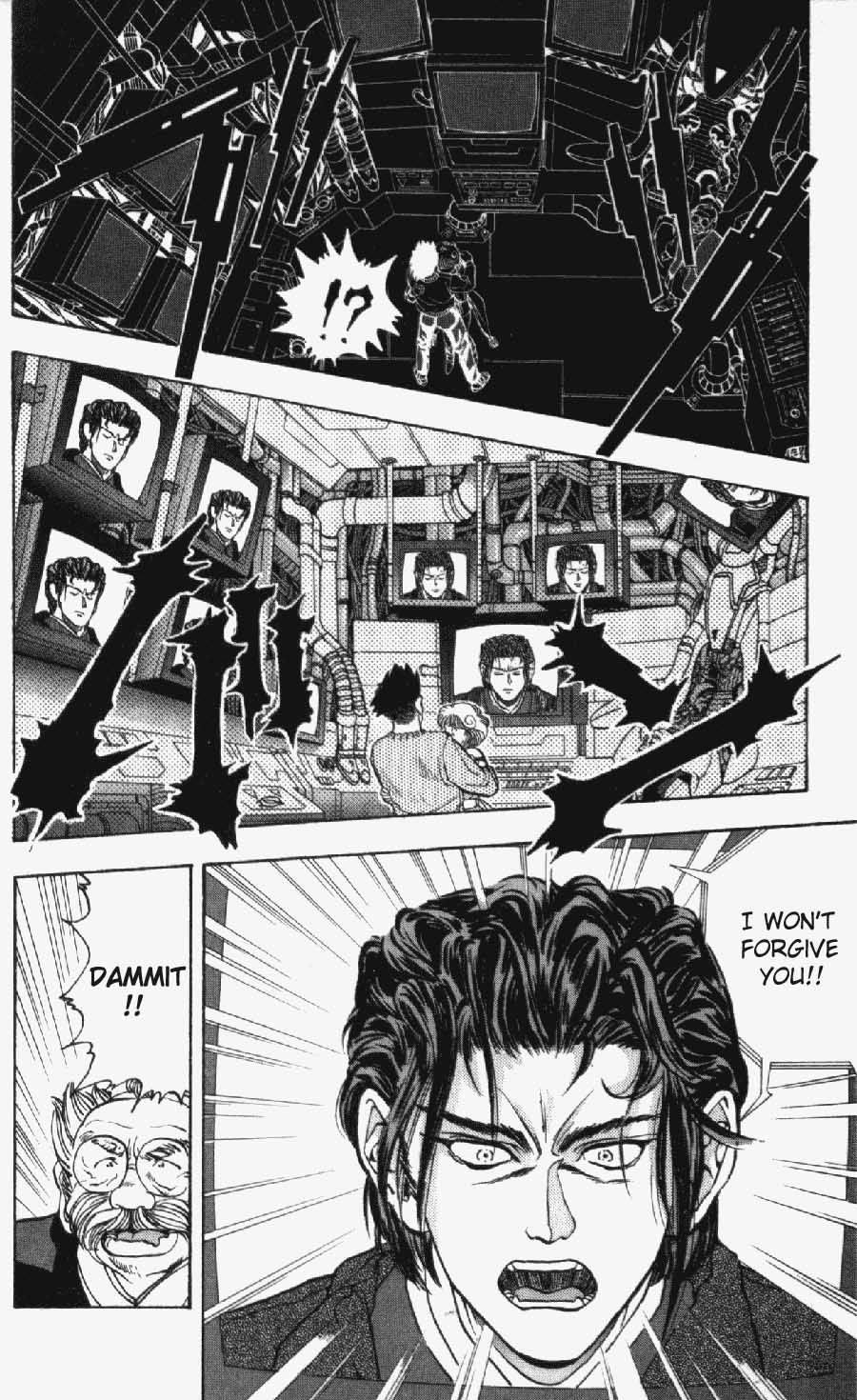 Video Girl Ai Chapter 20 page 17 - Chapter 20: Play