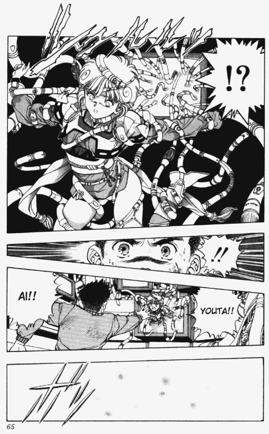 Video Girl Ai Chapter 20 page 18 - Chapter 20: Play