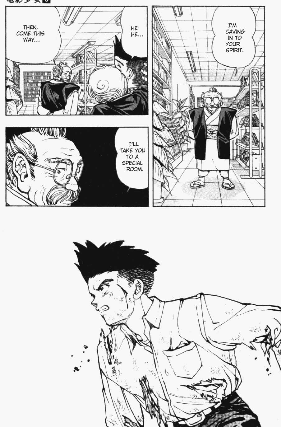 Video Girl Ai Chapter 20 page 6 - Chapter 20: Play