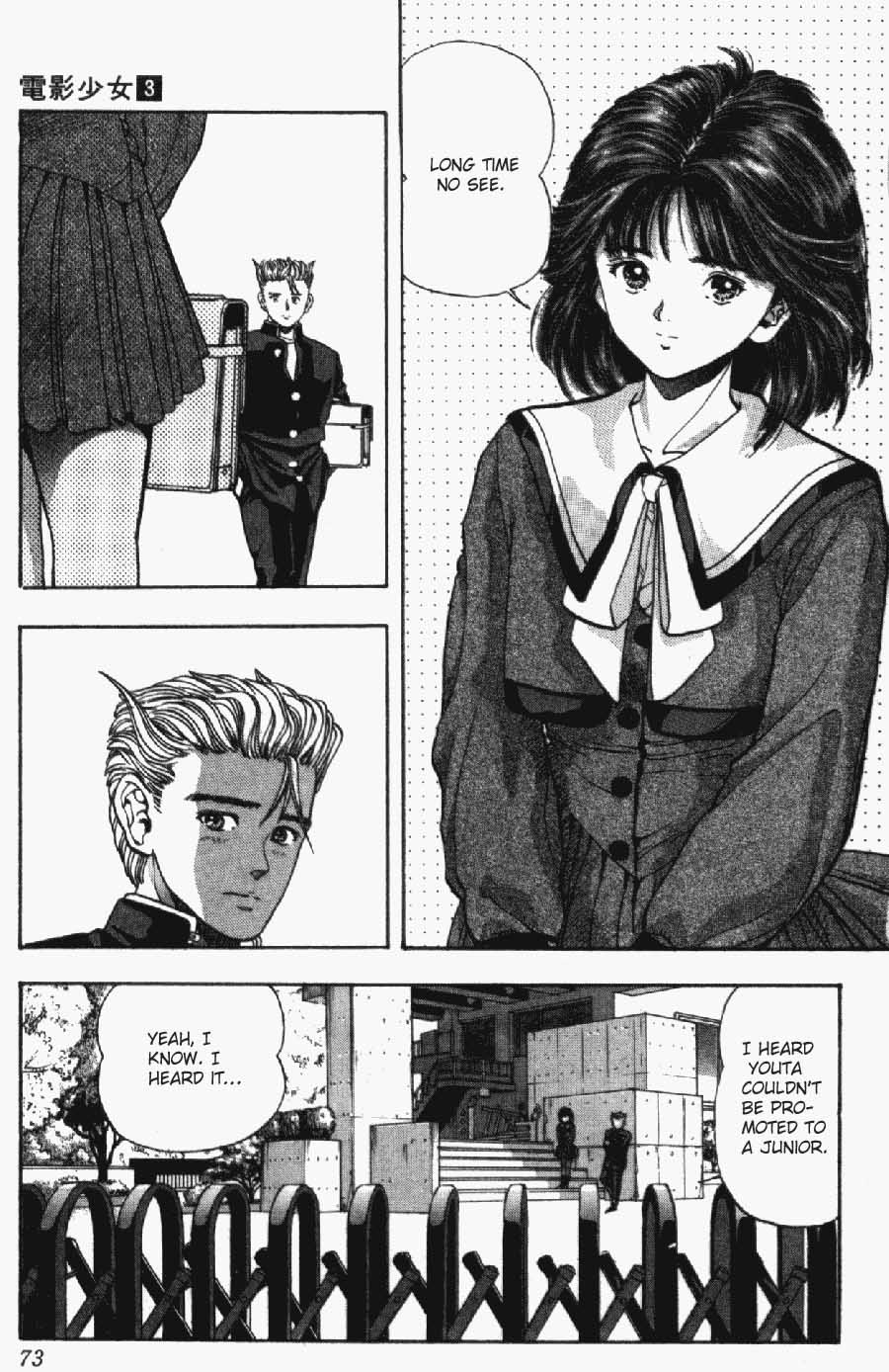 Video Girl Ai Chapter 21 page 5 - Chapter 21: Senpai