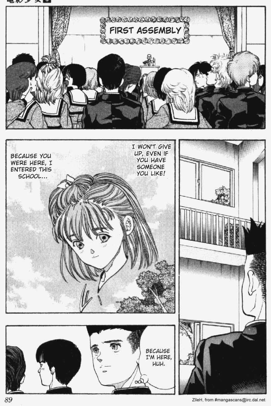 Video Girl Ai Chapter 22 page 1 - Chapter 22: Unspeakable Words