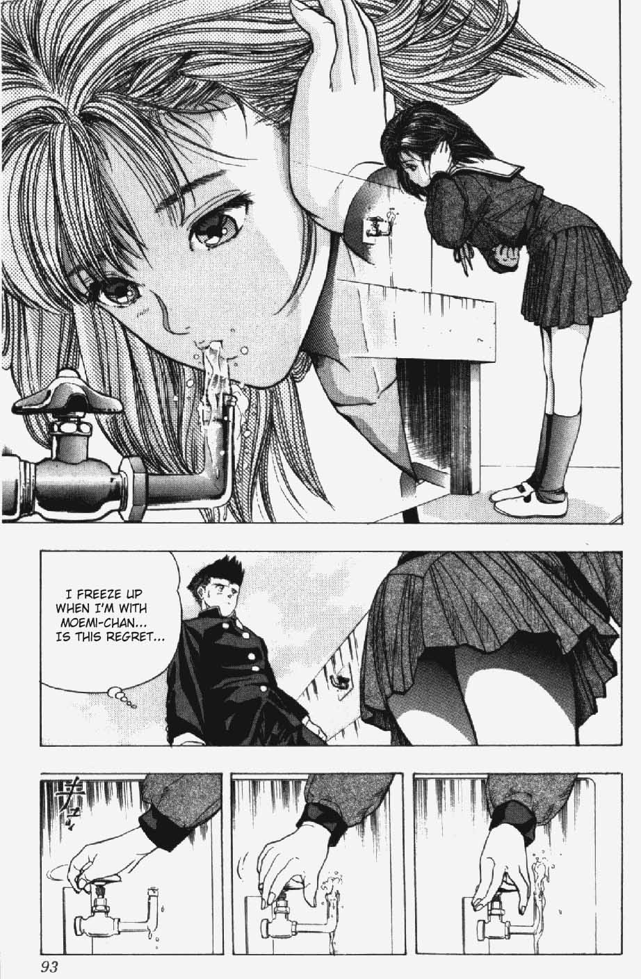 Video Girl Ai Chapter 22 page 5 - Chapter 22: Unspeakable Words
