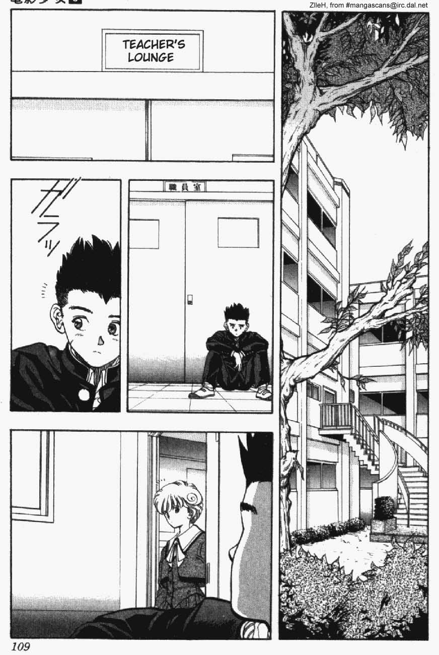 Video Girl Ai Chapter 23 page 1 - Chapter 23: A Sad Game of Tag