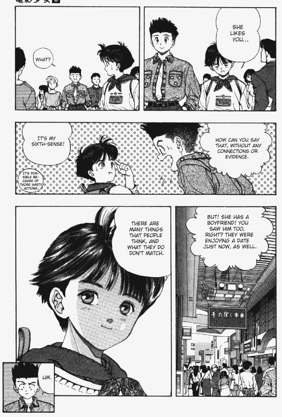 Video Girl Ai Chapter 24 page 11 - Chapter 24: Each One's Decision