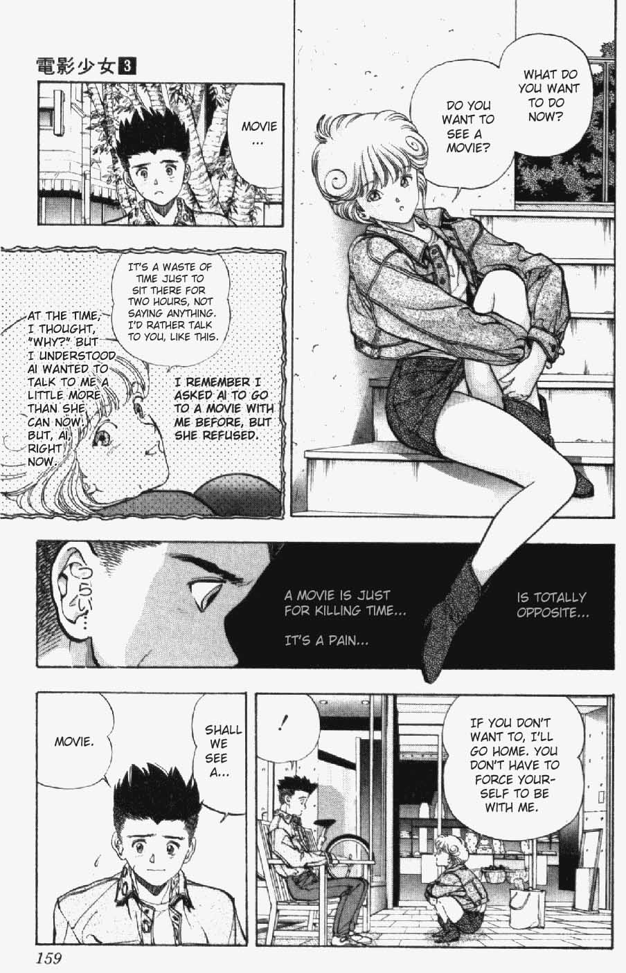 Video Girl Ai Chapter 25 page 12 - Chapter 25: Relaxing My Body