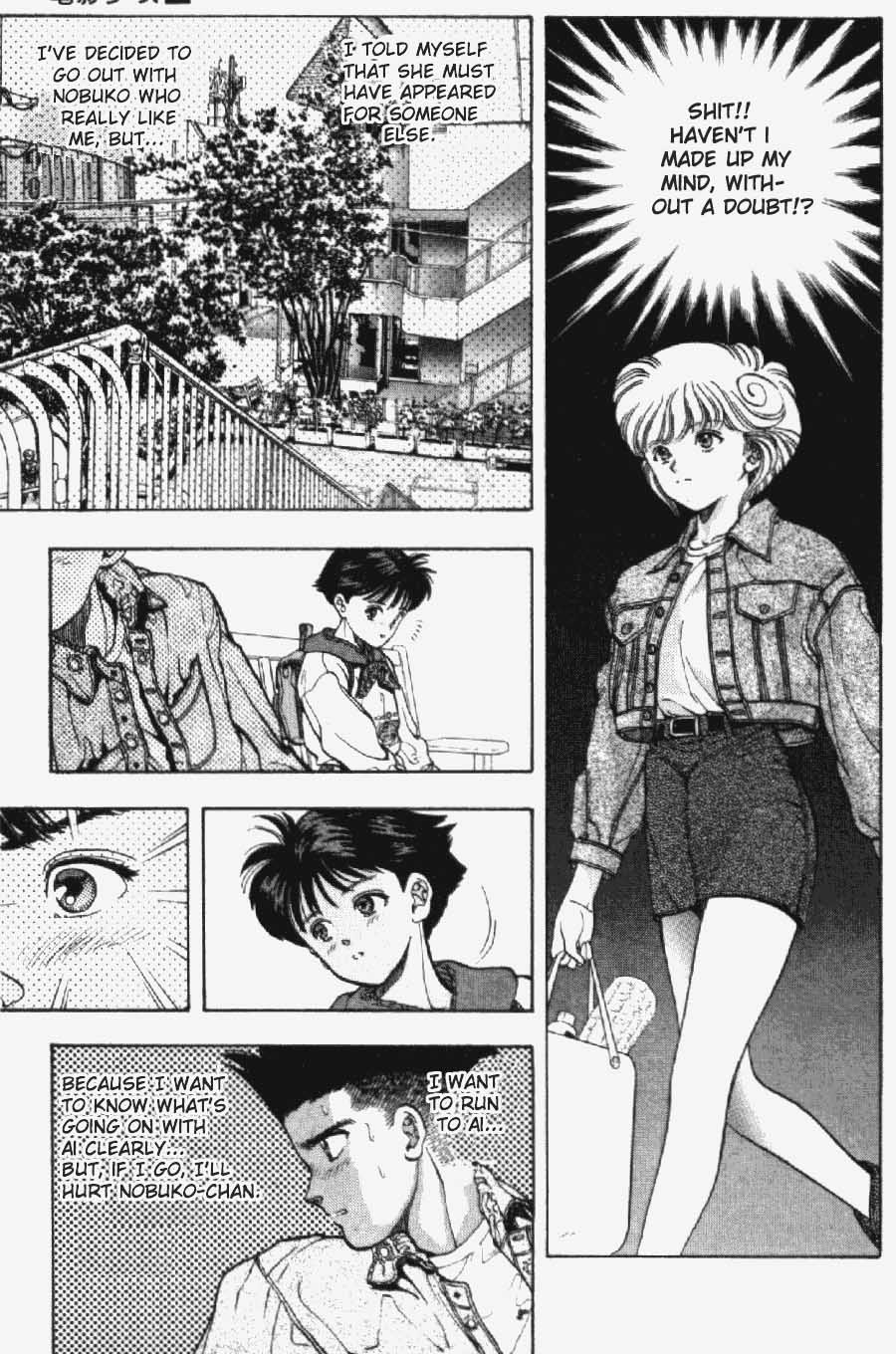 Video Girl Ai Chapter 25 page 2 - Chapter 25: Relaxing My Body