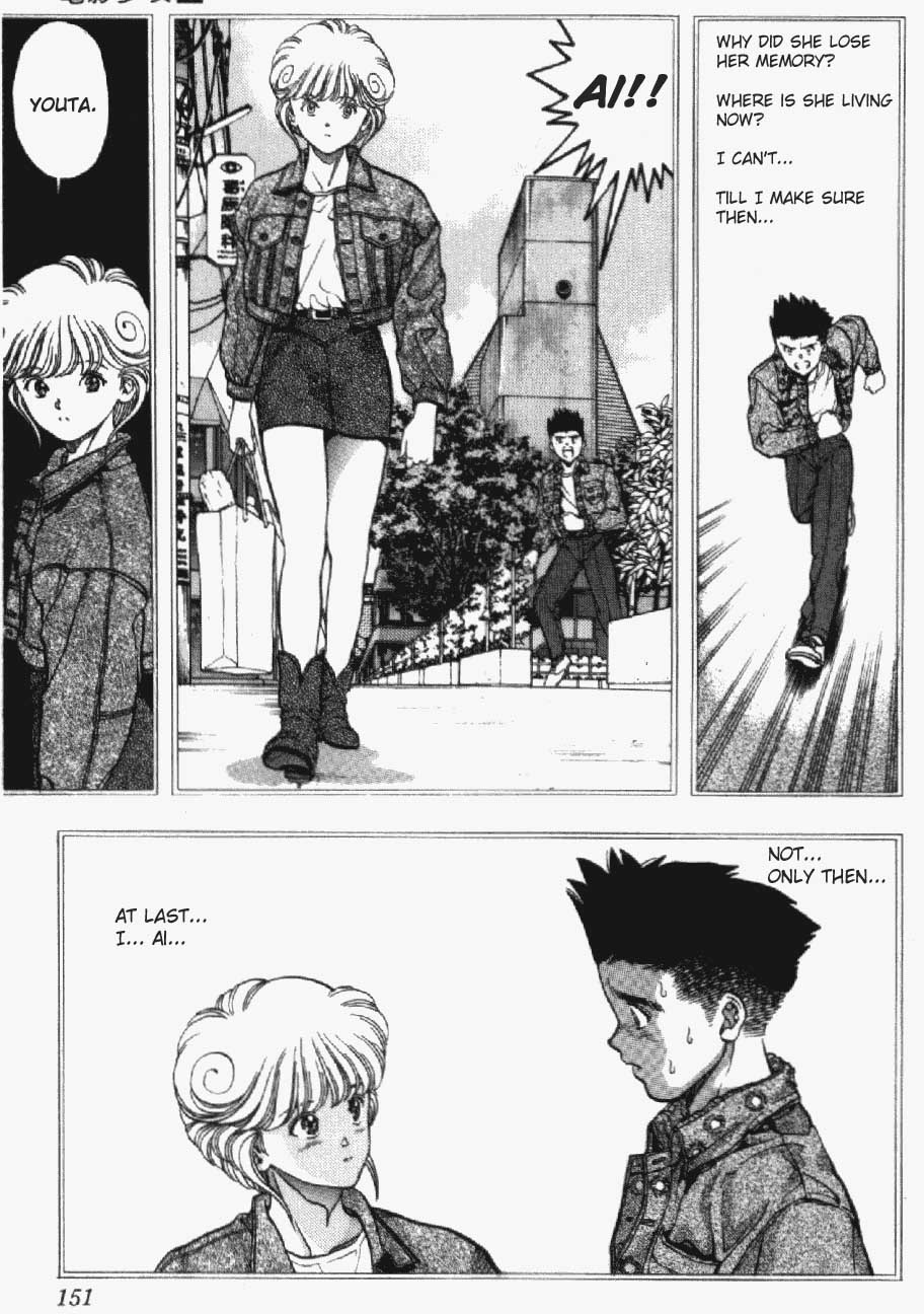Video Girl Ai Chapter 25 page 4 - Chapter 25: Relaxing My Body