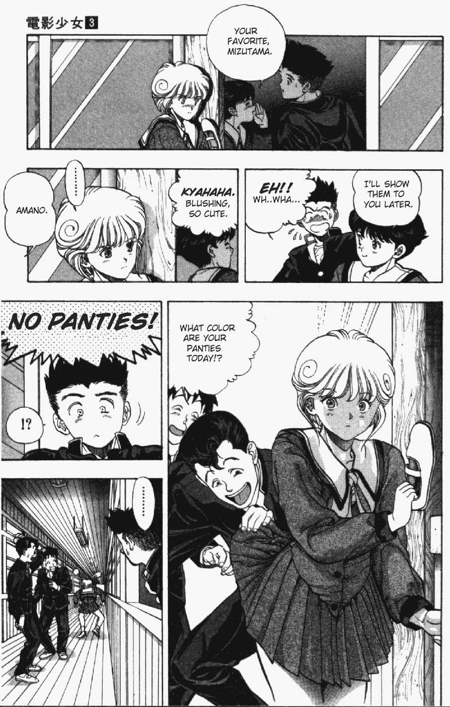 Video Girl Ai Chapter 26 page 15 - Chapter 26: Deepening Feelings