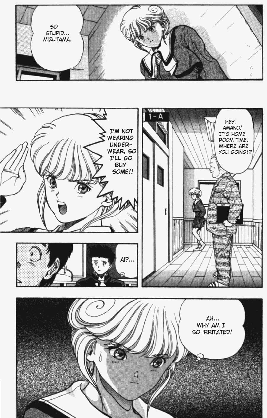 Video Girl Ai Chapter 26 page 17 - Chapter 26: Deepening Feelings