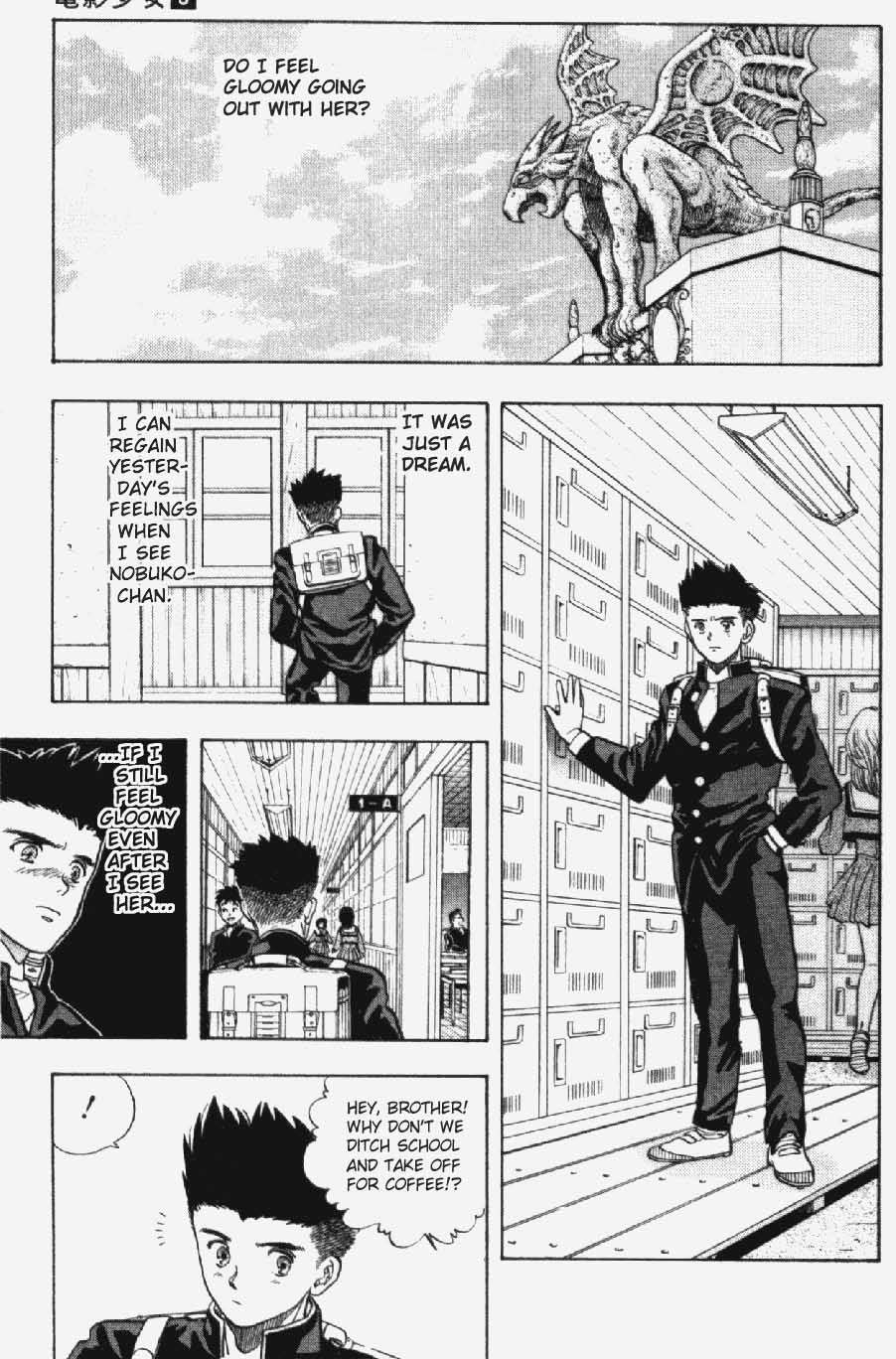 Video Girl Ai Chapter 26 page 5 - Chapter 26: Deepening Feelings