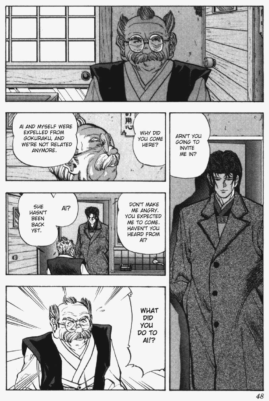 Video Girl Ai Chapter 29 page 3 - Chapter 29: Under the Roof