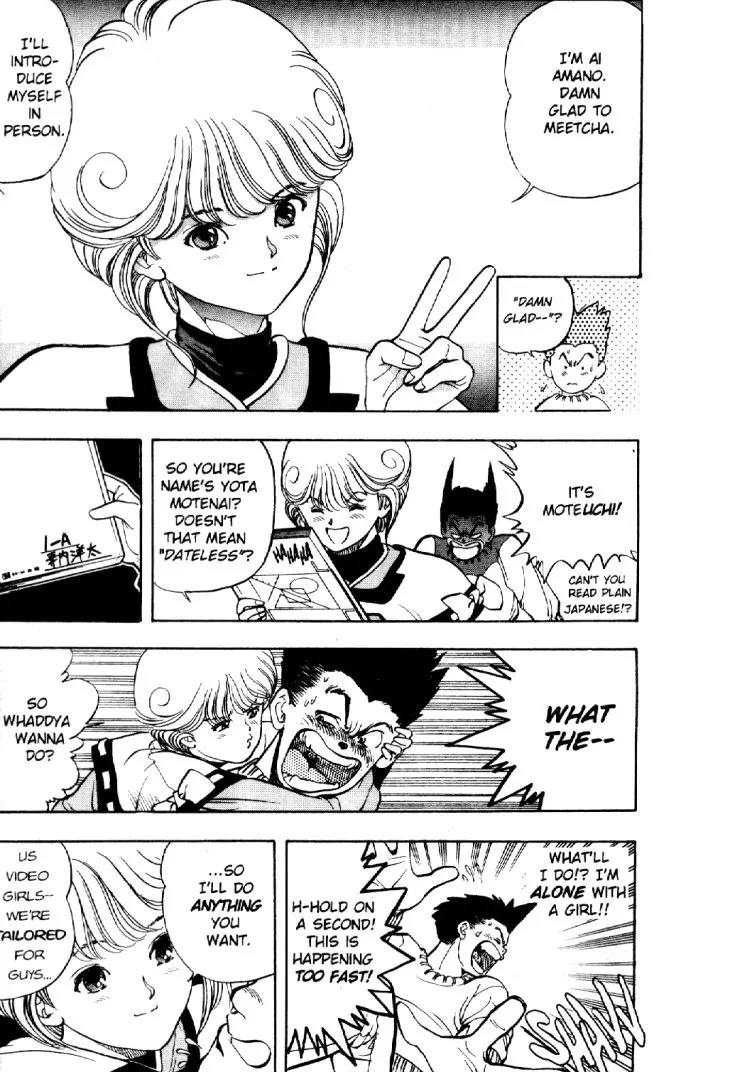 Video Girl Ai Chapter 3 page 6 - Chapter 3: What Should We Do?