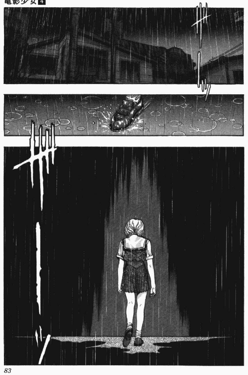Video Girl Ai Chapter 30 page 19 - Chapter 30: The Long Night