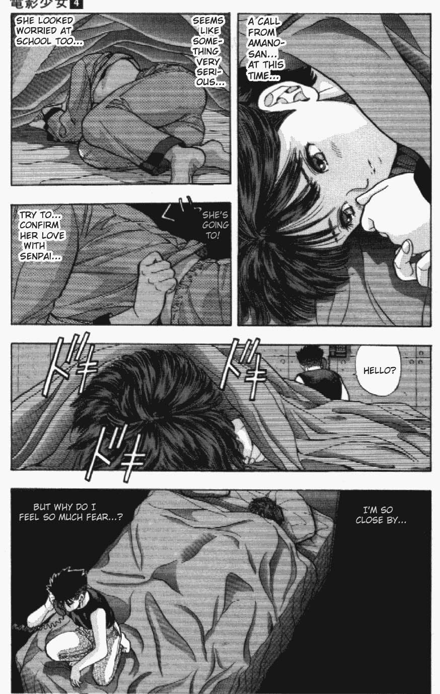 Video Girl Ai Chapter 32 page 3 - Chapter 32: Cancel