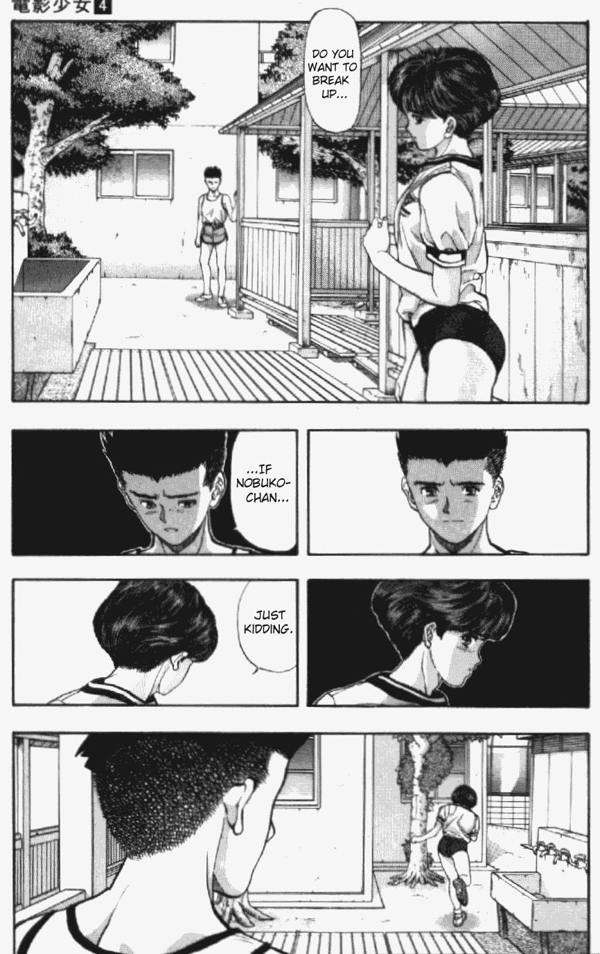 Video Girl Ai Chapter 35 page 15 - Chapter 35: Courage