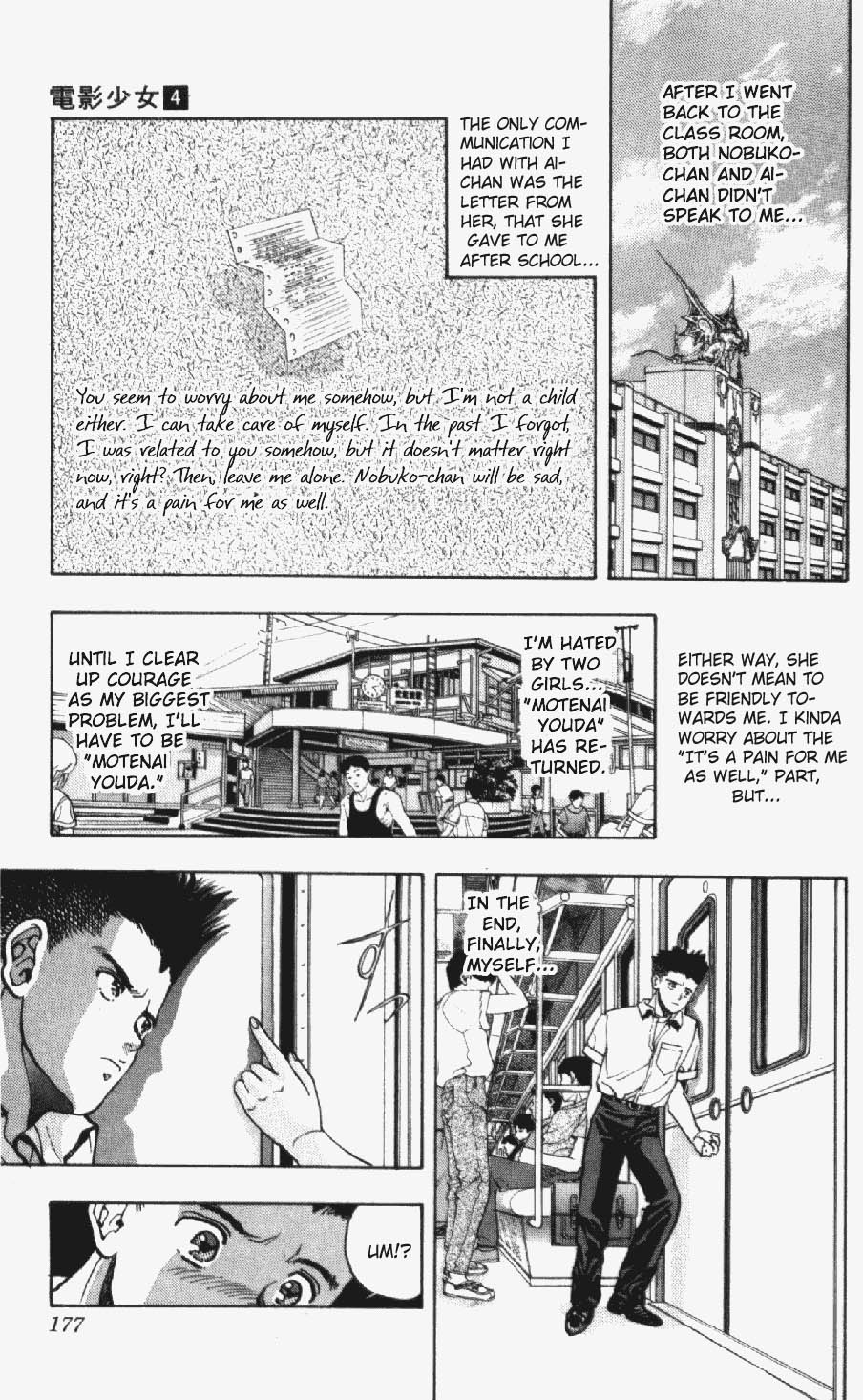 Video Girl Ai Chapter 35 page 17 - Chapter 35: Courage