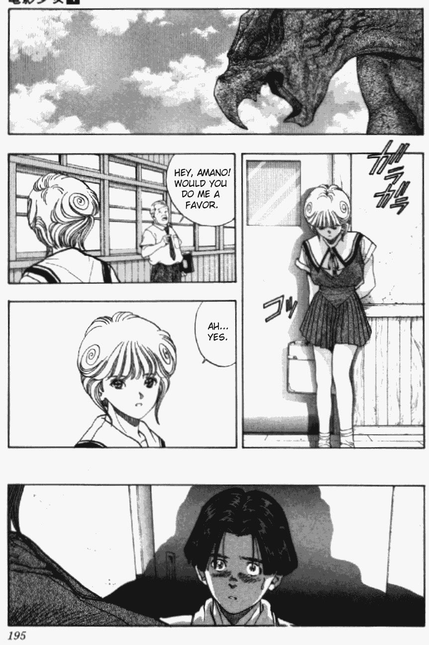 Video Girl Ai Chapter 36 page 15 - Chapter 36: Kindness