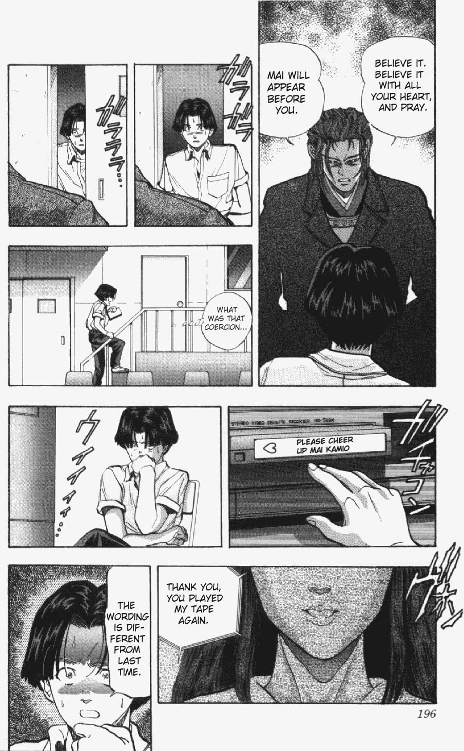 Video Girl Ai Chapter 36 page 16 - Chapter 36: Kindness