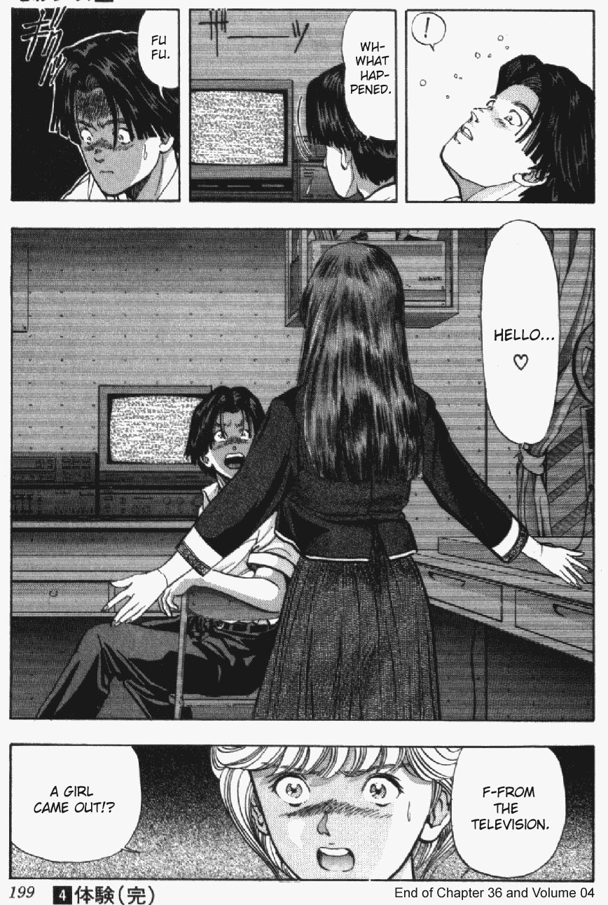 Video Girl Ai Chapter 36 page 19 - Chapter 36: Kindness