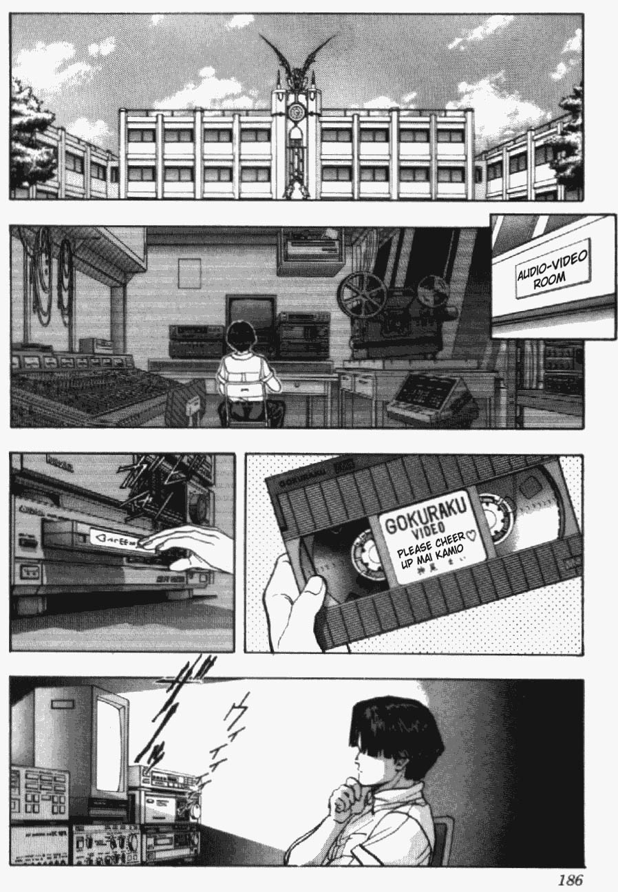 Video Girl Ai Chapter 36 page 6 - Chapter 36: Kindness
