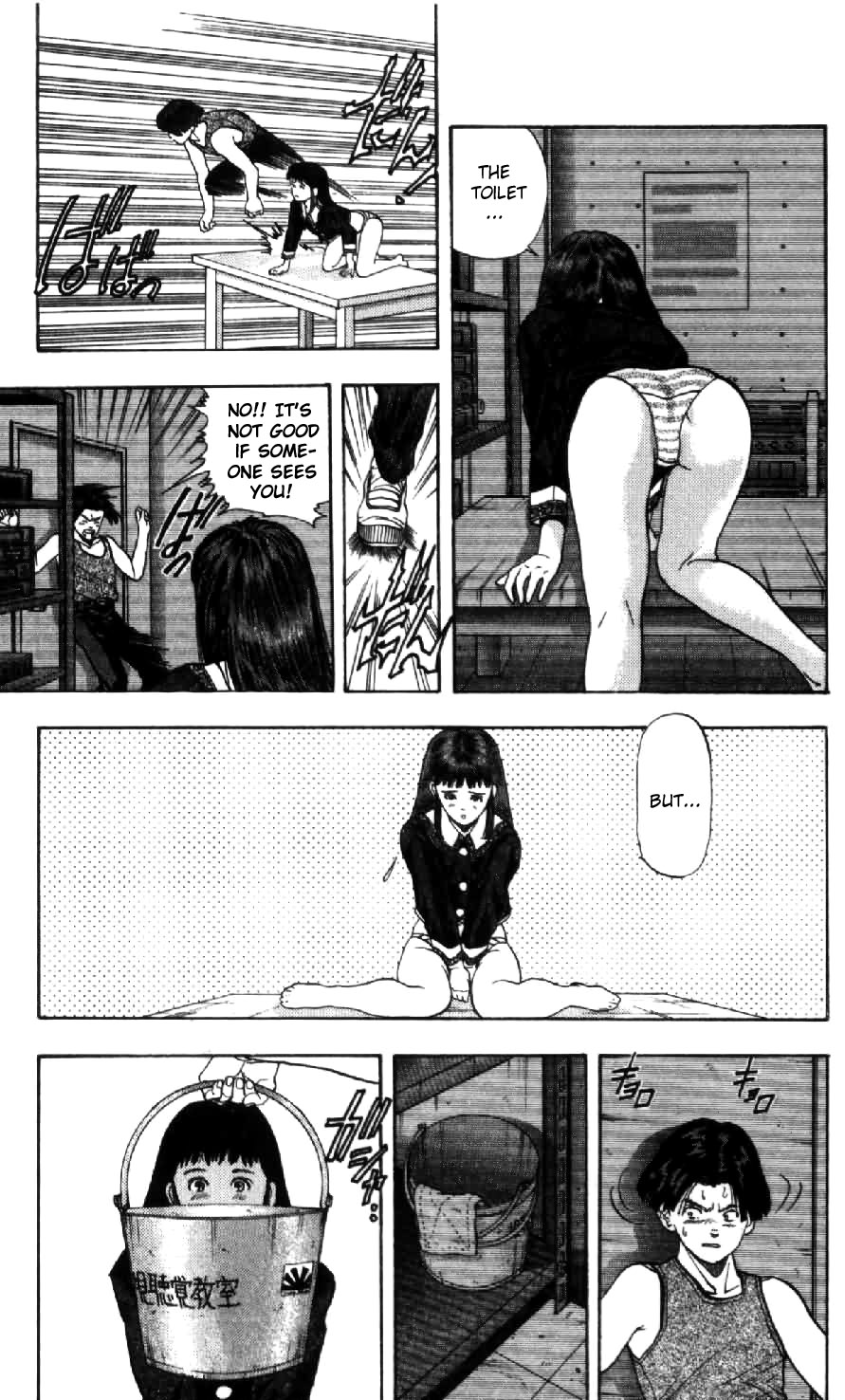 Video Girl Ai Chapter 38 page 14 - Chapter 38: Love