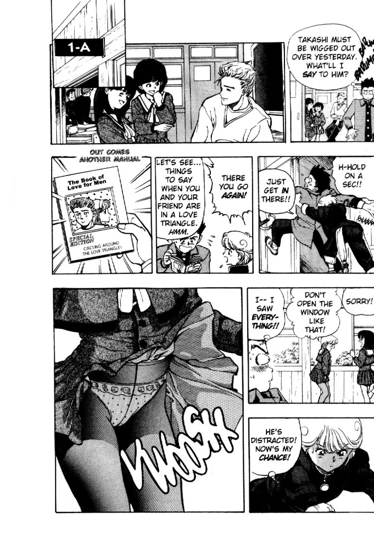 Video Girl Ai Chapter 4 page 9 - Chapter 4: Bust Line