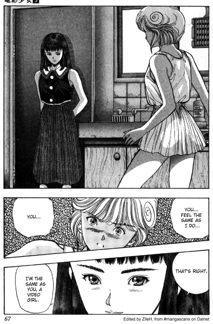 Video Girl Ai Chapter 40 page 1 - Chapter 40: Contrary