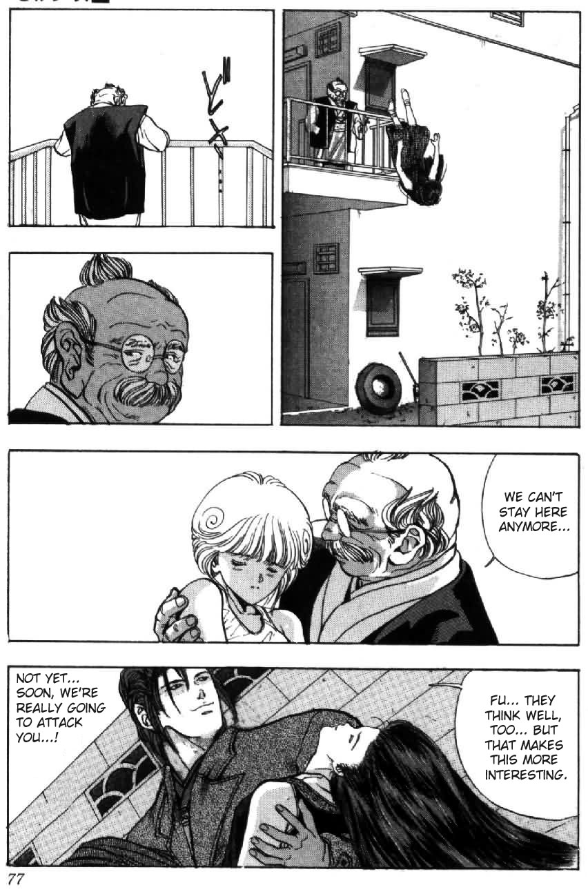 Video Girl Ai Chapter 40 page 11 - Chapter 40: Contrary