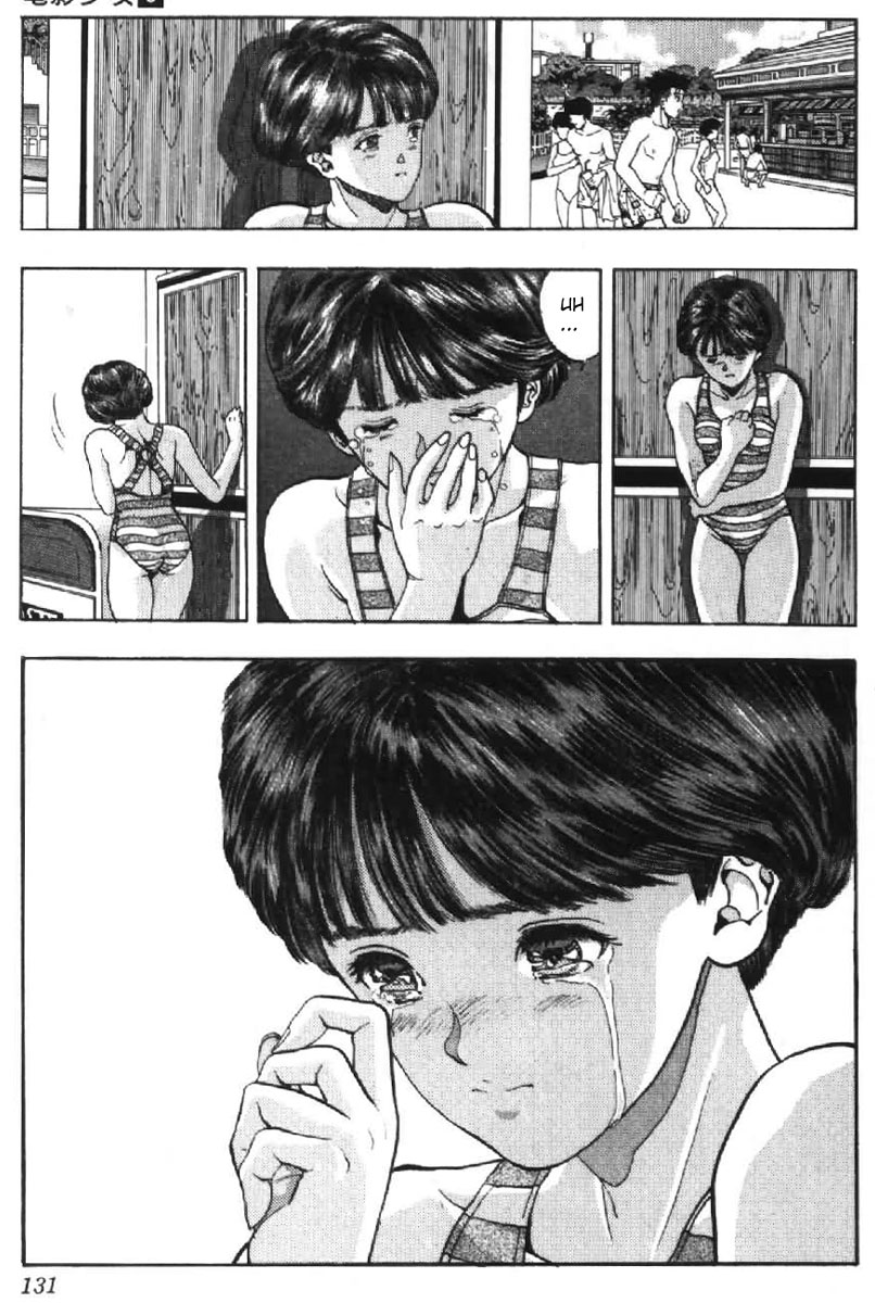 Video Girl Ai Chapter 43 page 6 - Chapter 43: Passing Each Other