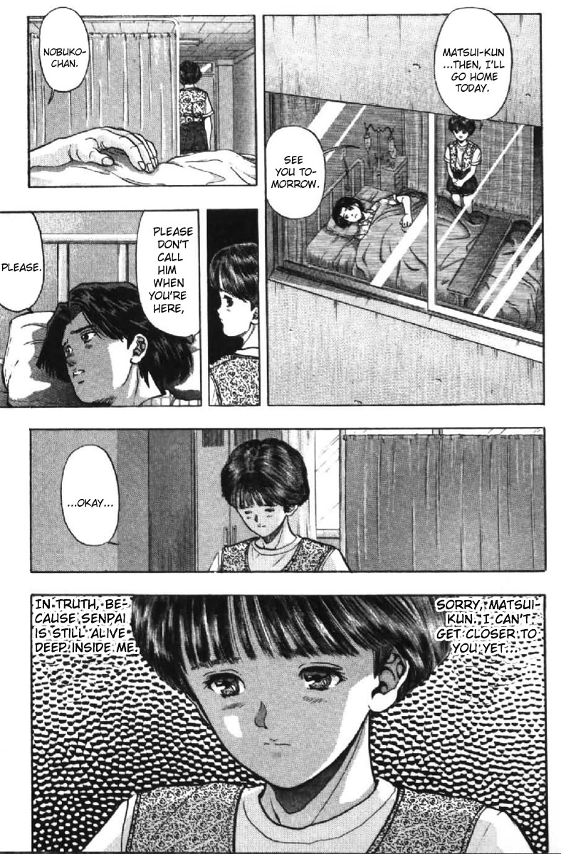 Video Girl Ai Chapter 44 page 17 - Chapter 44: Hesitation